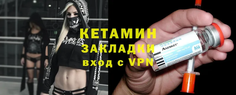 КЕТАМИН ketamine  Донецк 