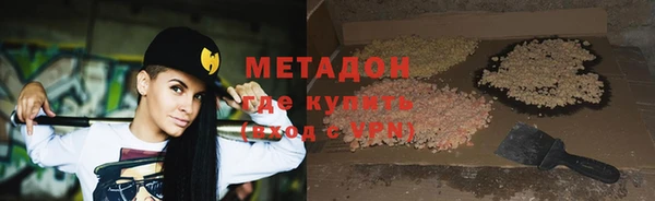 кокаин VHQ Вязники